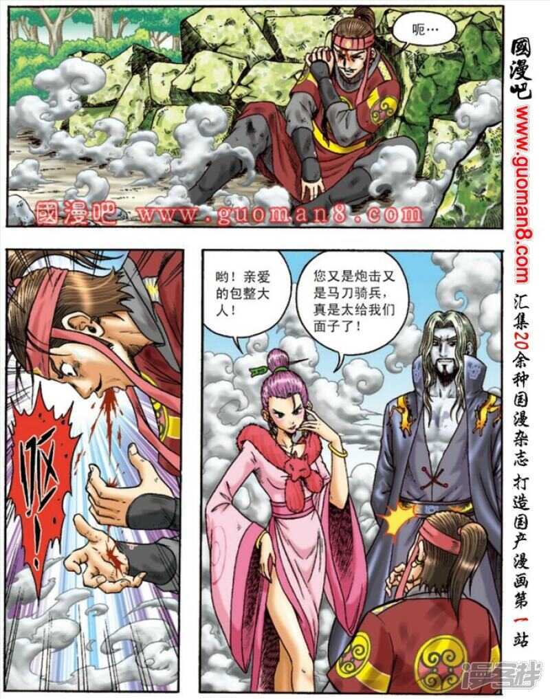 第 26 页