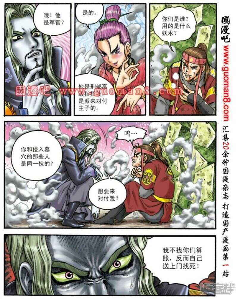 第 27 页