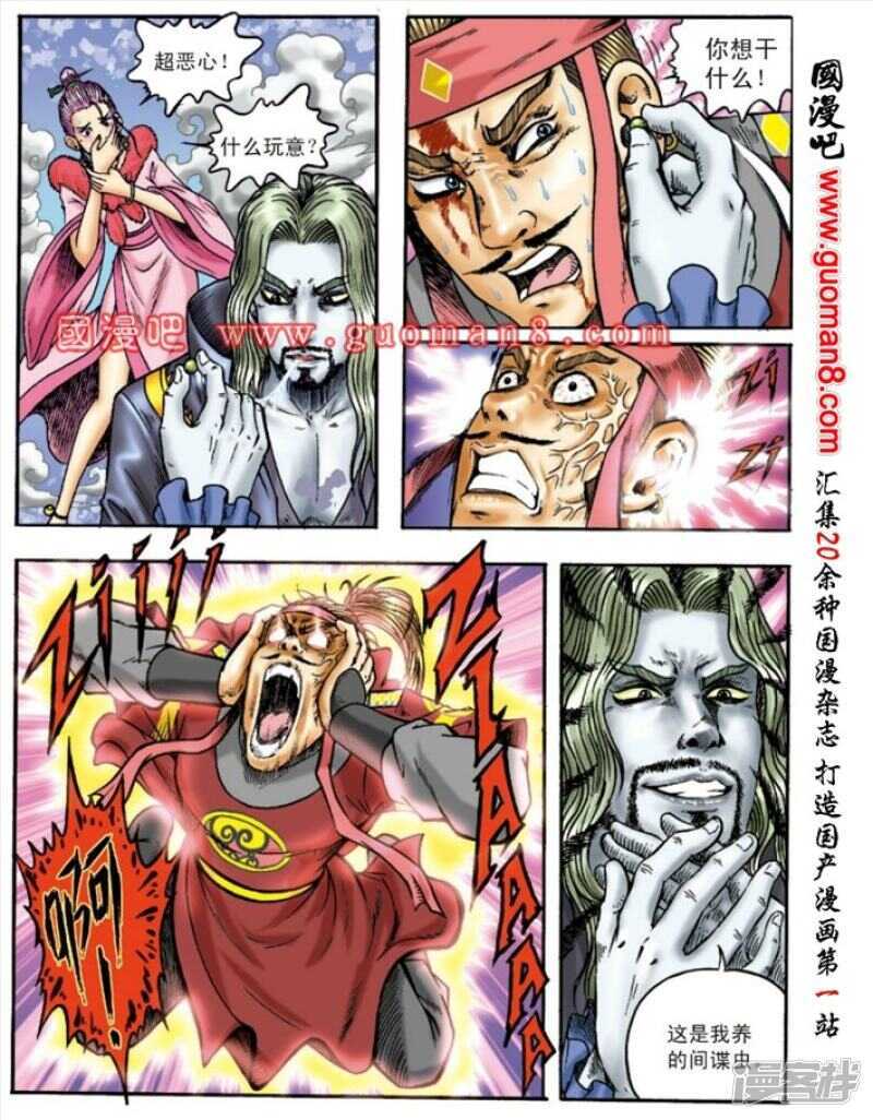 第 30 页