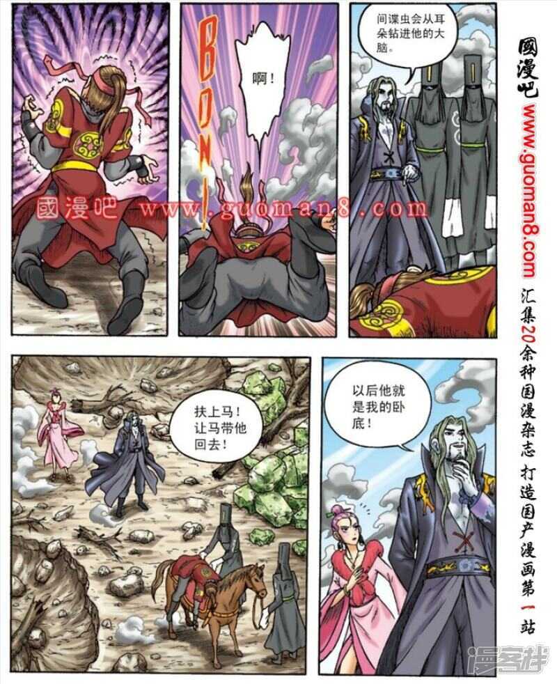 第 31 页
