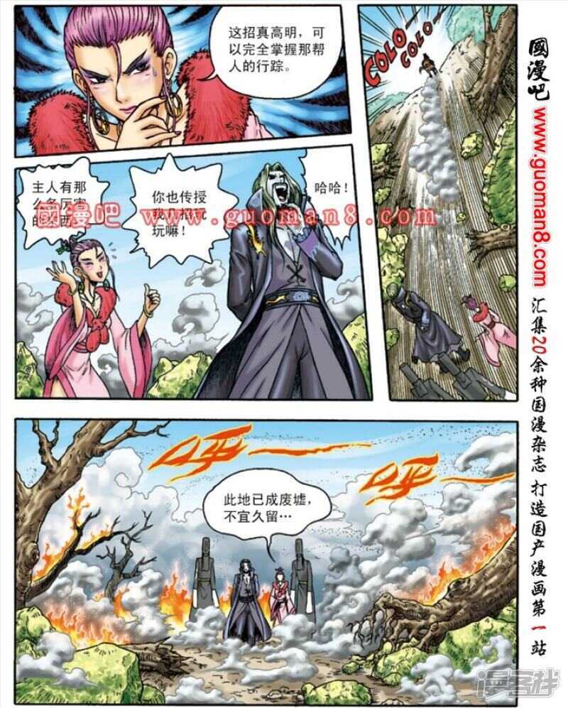 第 32 页
