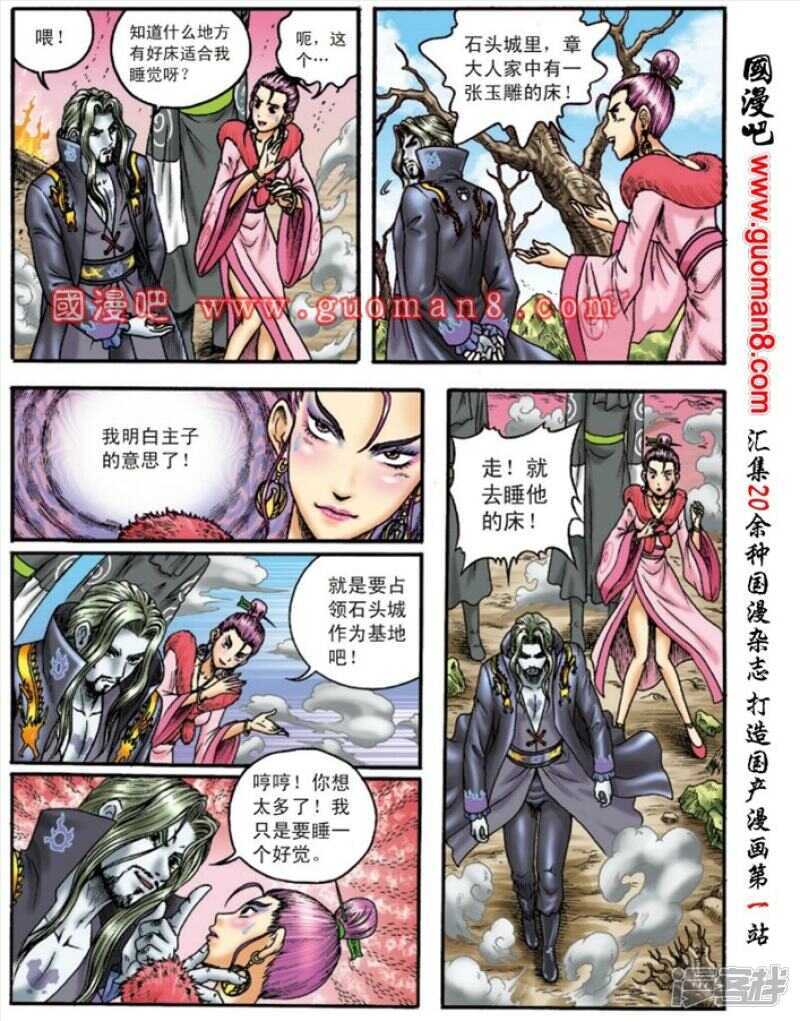 第 33 页