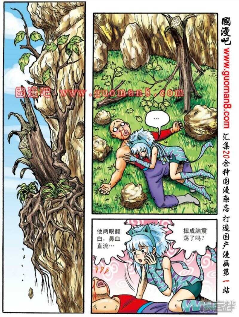 第 10 页