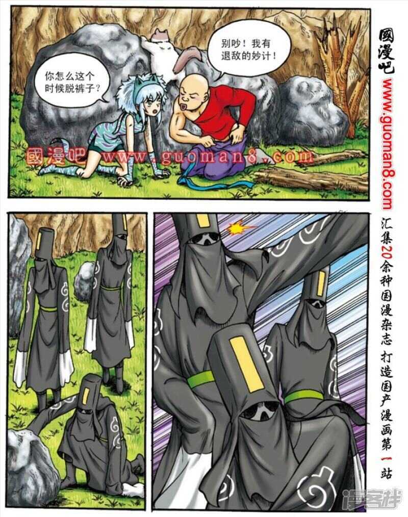 第 13 页