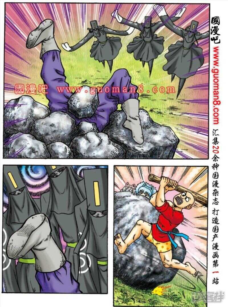 第 14 页