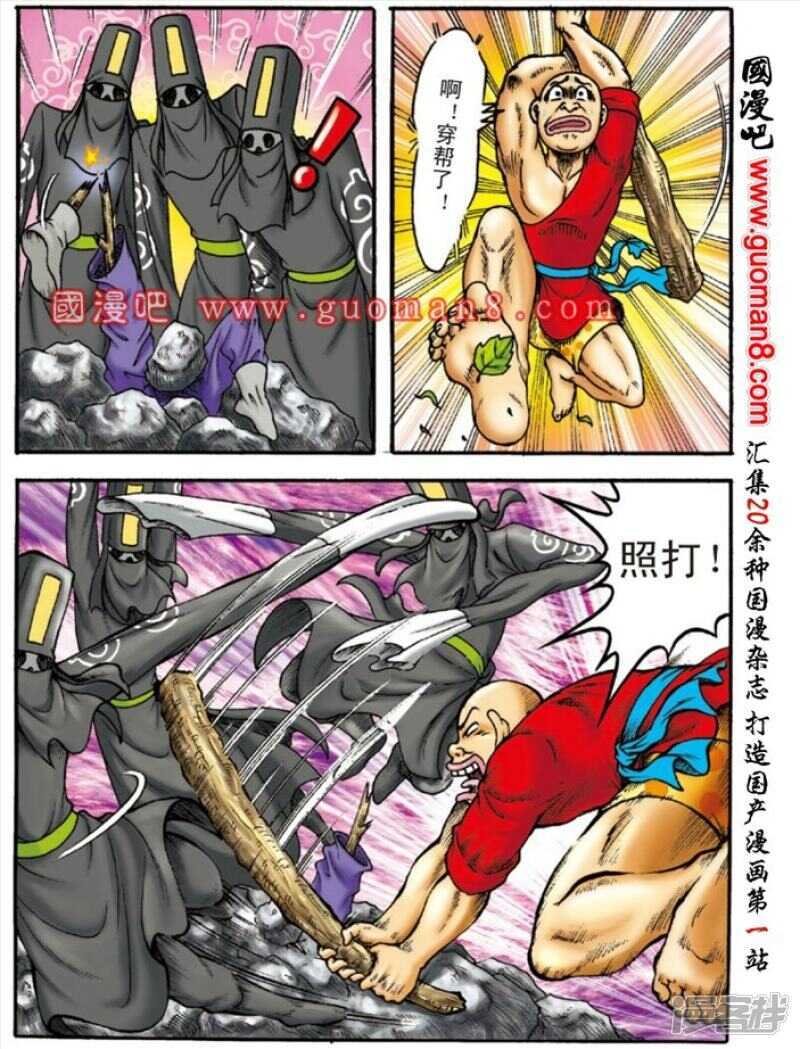 第 15 页