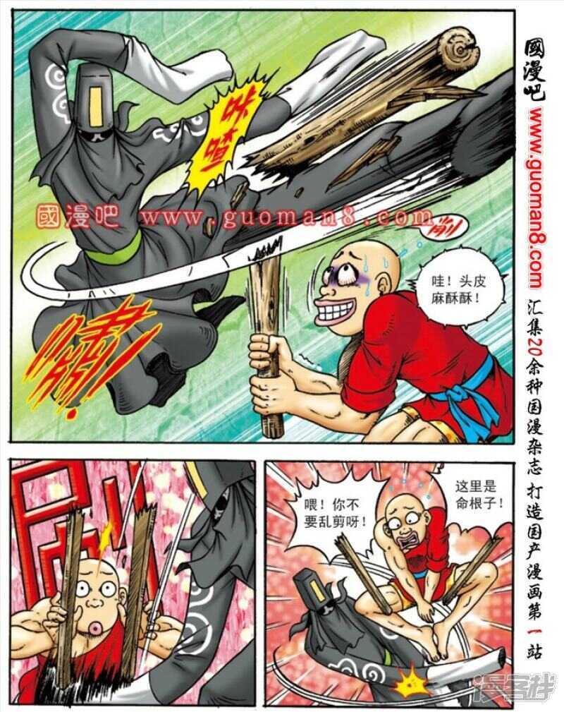 第 16 页