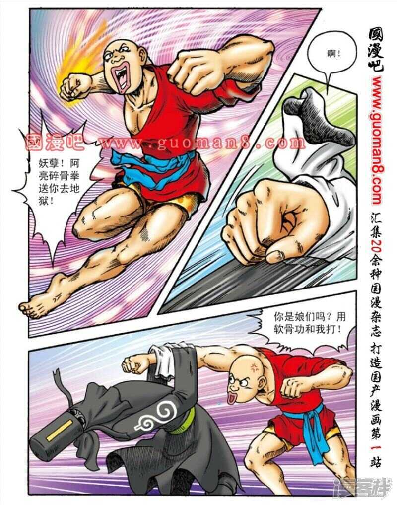 第 17 页