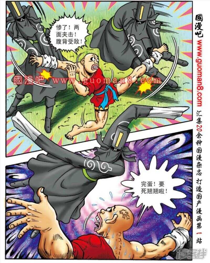 第 18 页