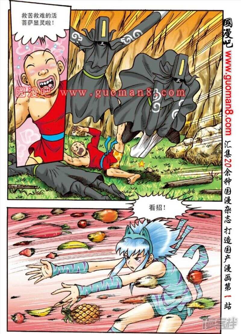 第 21 页