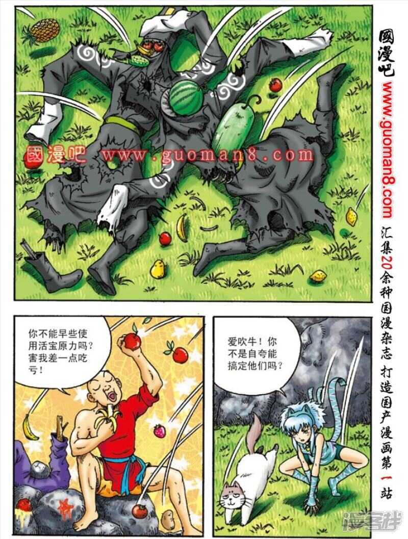 第 23 页