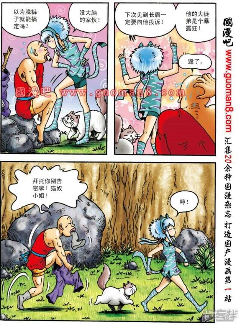 第 24 页