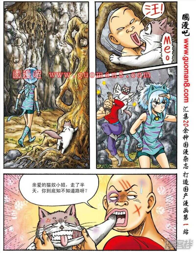 第 25 页