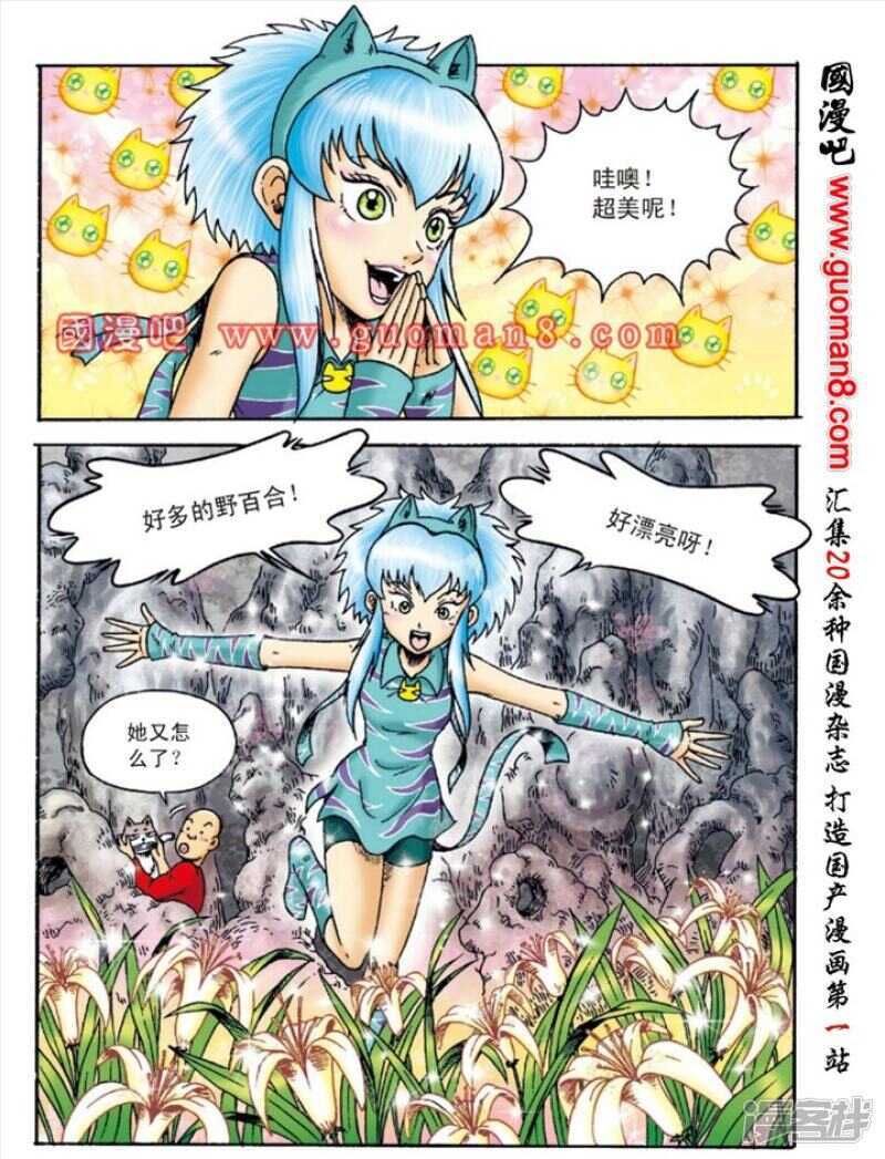 第 26 页