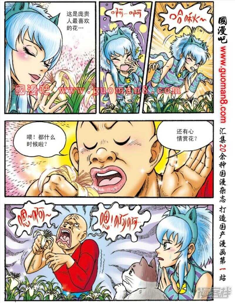 第 27 页
