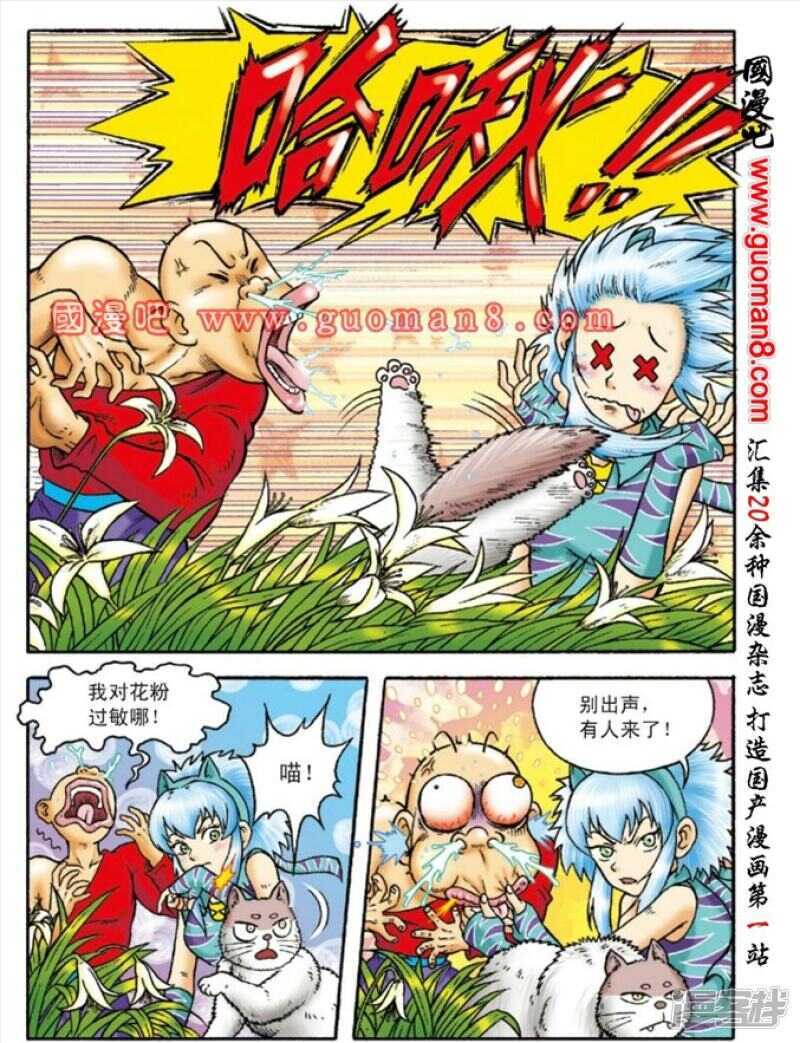 第 28 页