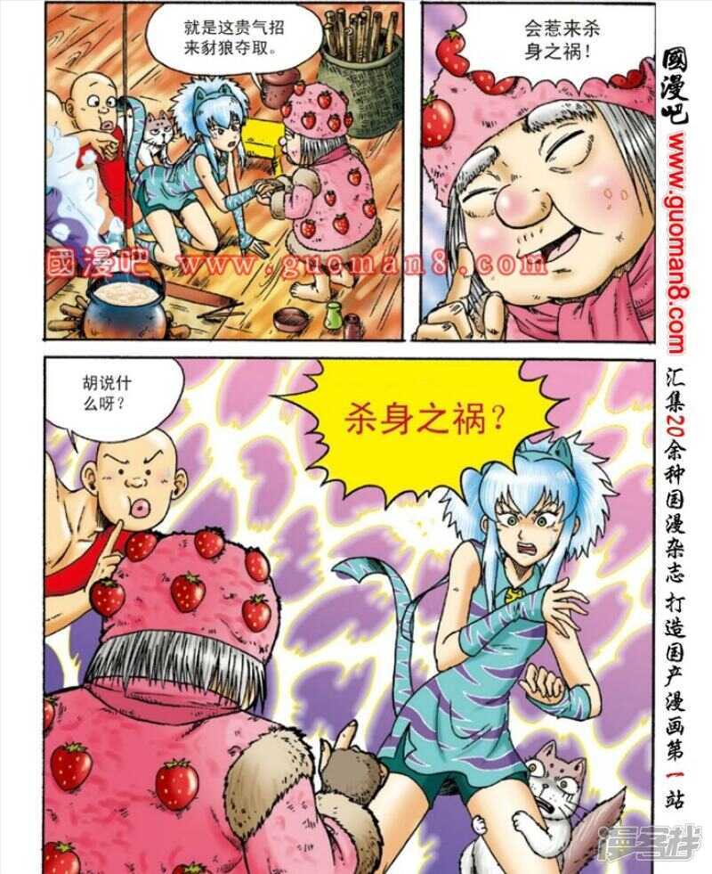 第 11 页