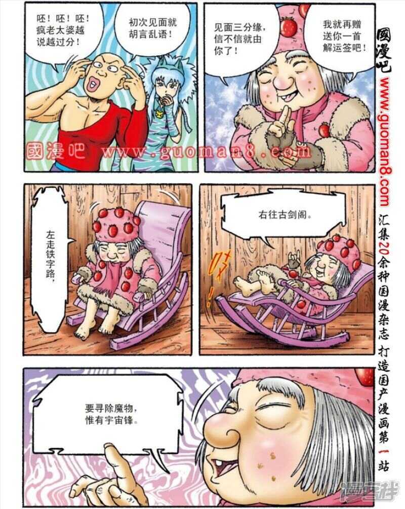 第 12 页