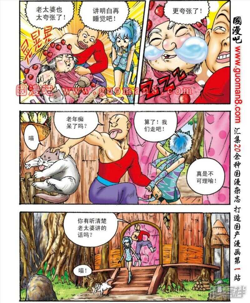第 14 页