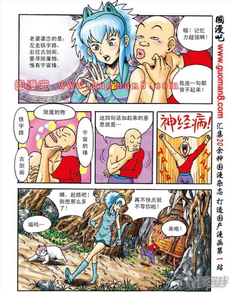 第 15 页