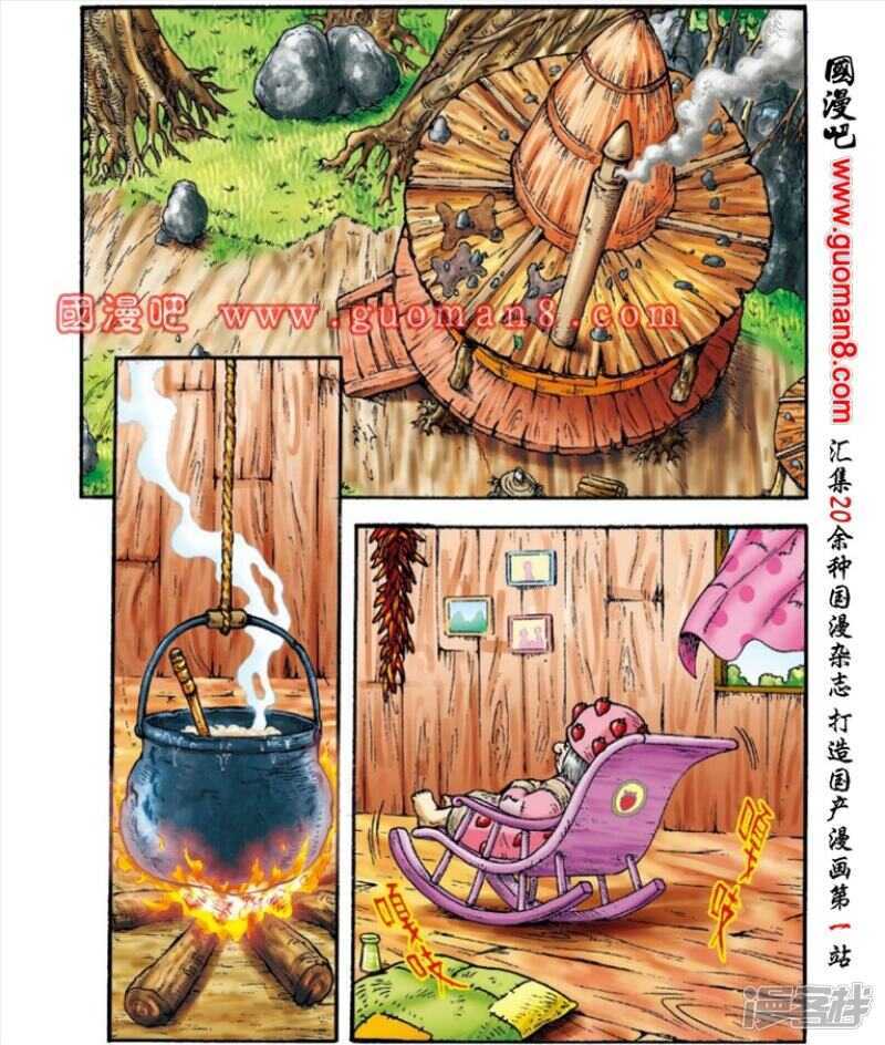 第 16 页