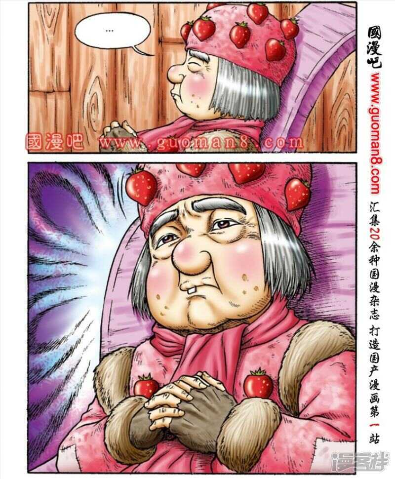 第 17 页