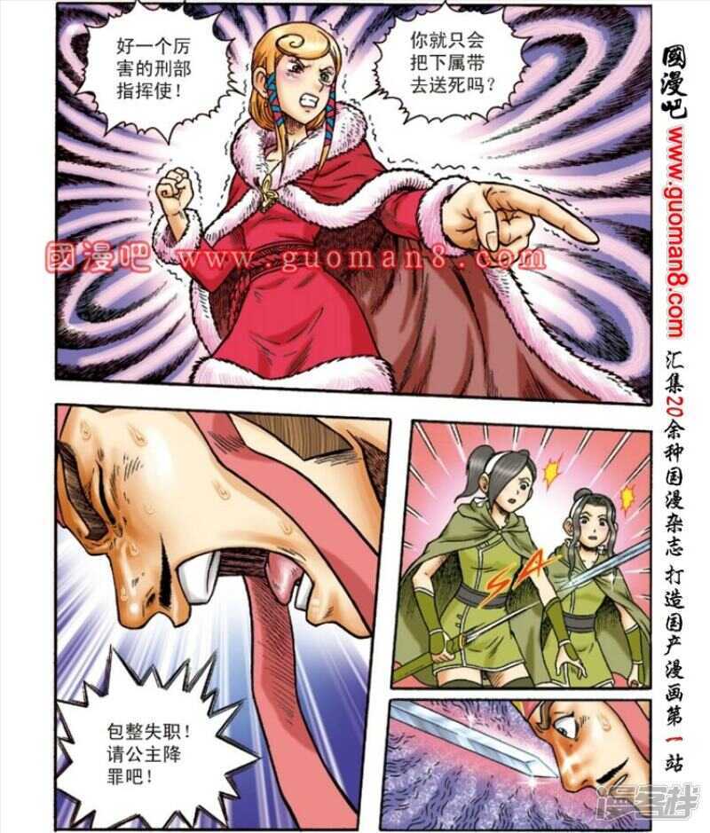 第 21 页