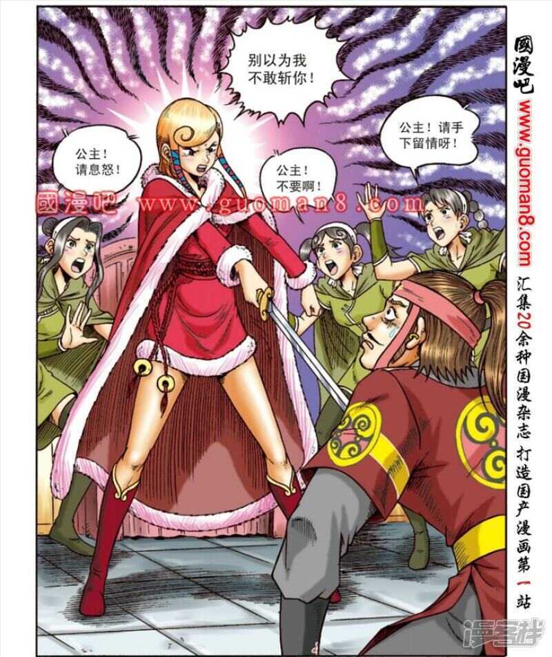 第 22 页