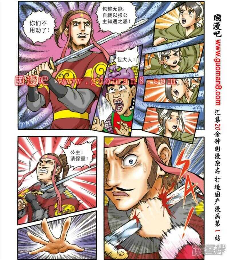 第 24 页