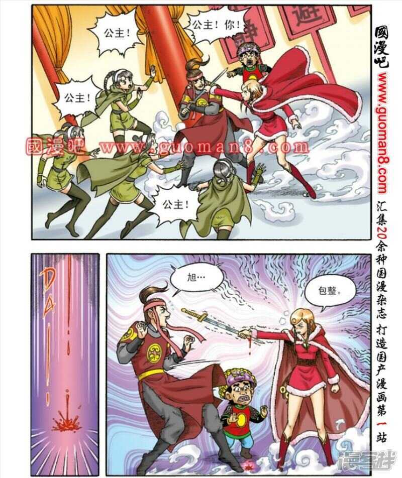 第 25 页