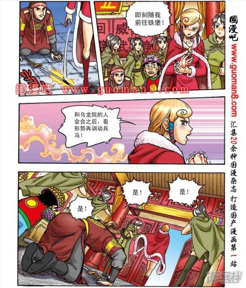 第 27 页