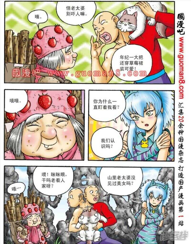 第 4 页