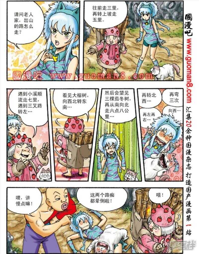 第 6 页