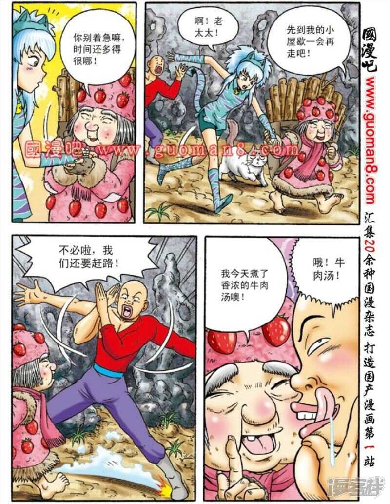 第 7 页