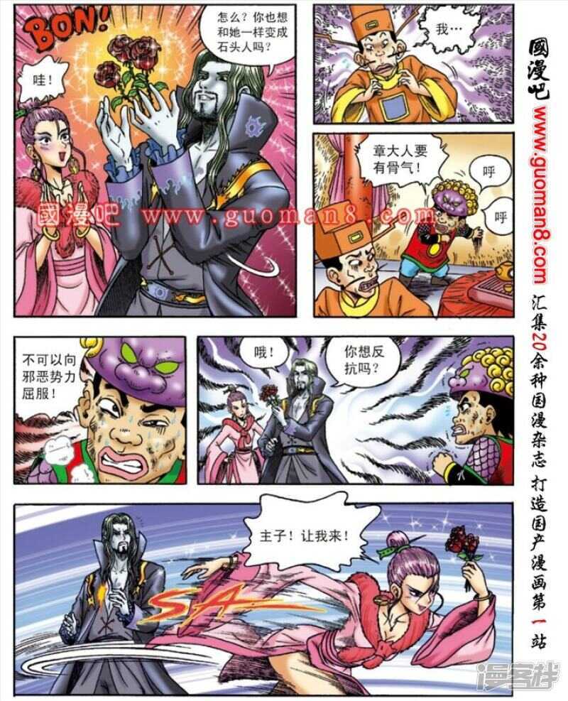 第 15 页