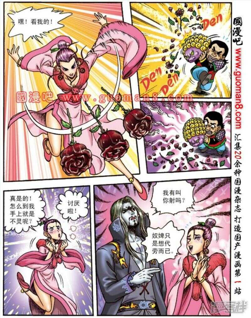 第 16 页