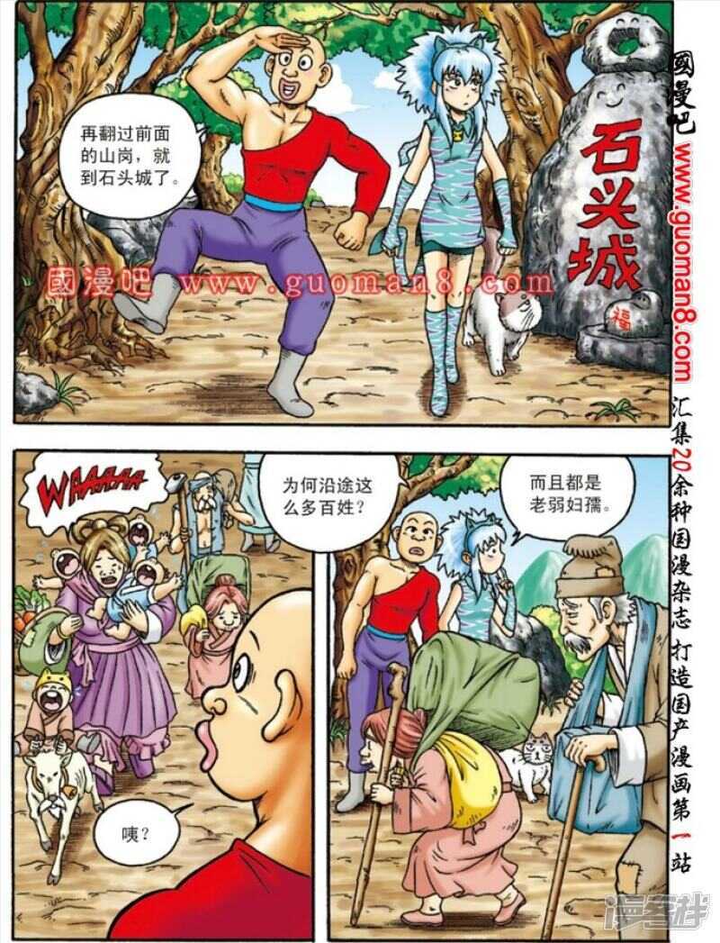 第 18 页