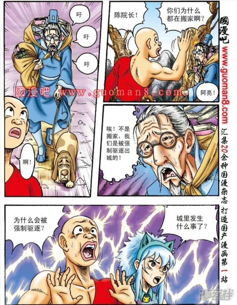 第 19 页