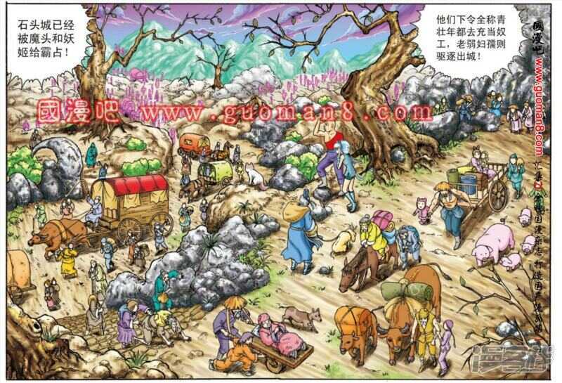 第 21 页