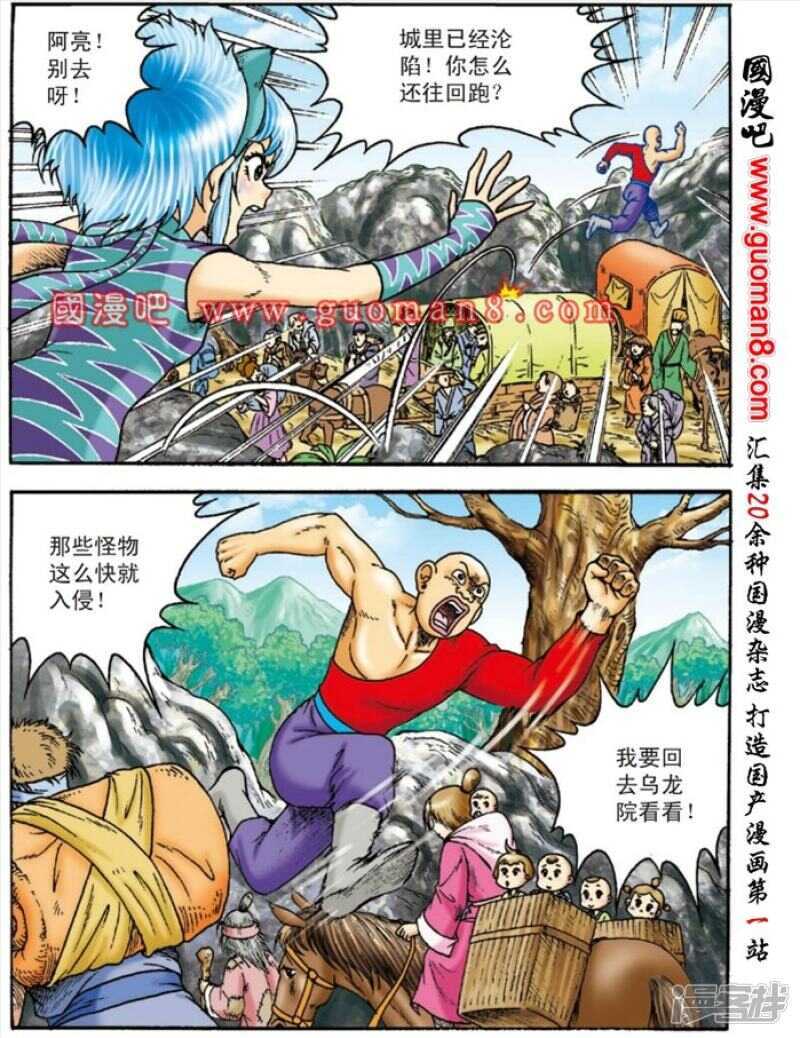 第 22 页