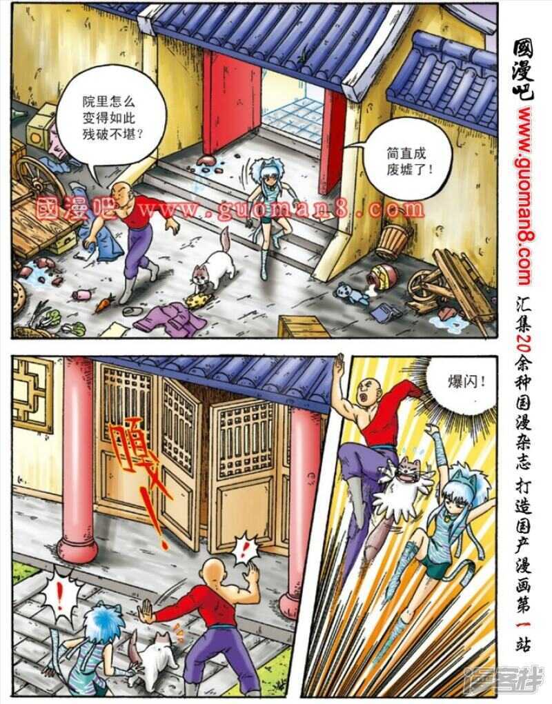 第 24 页