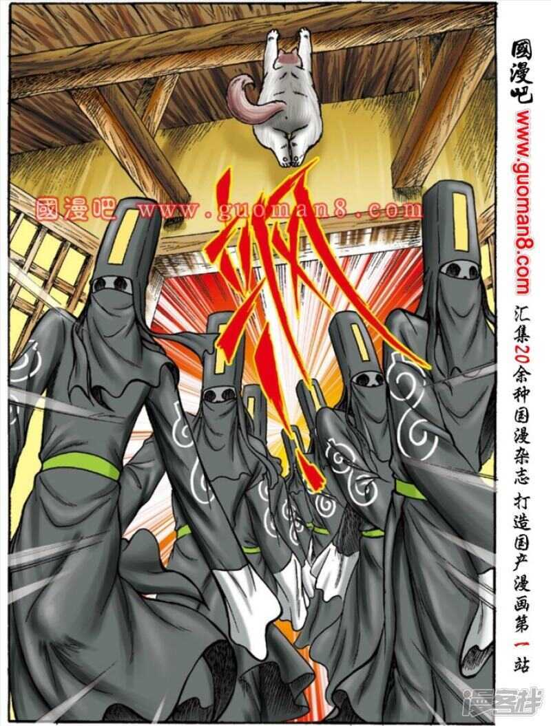 第 25 页