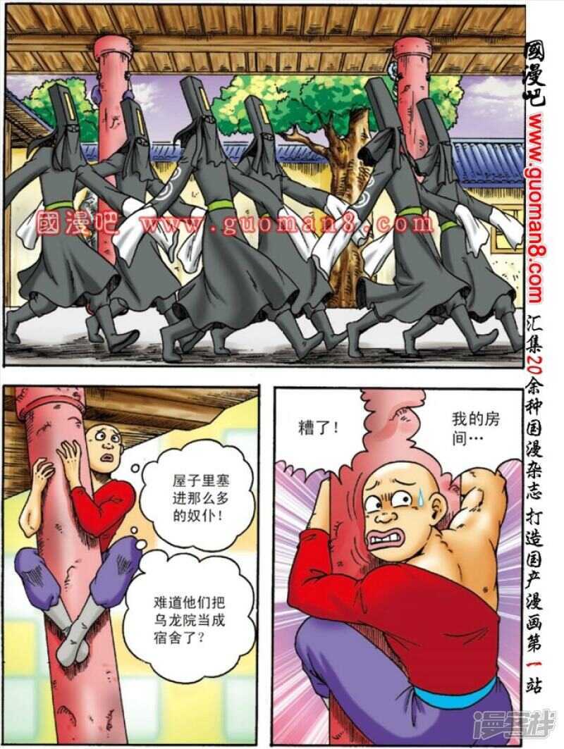 第 26 页