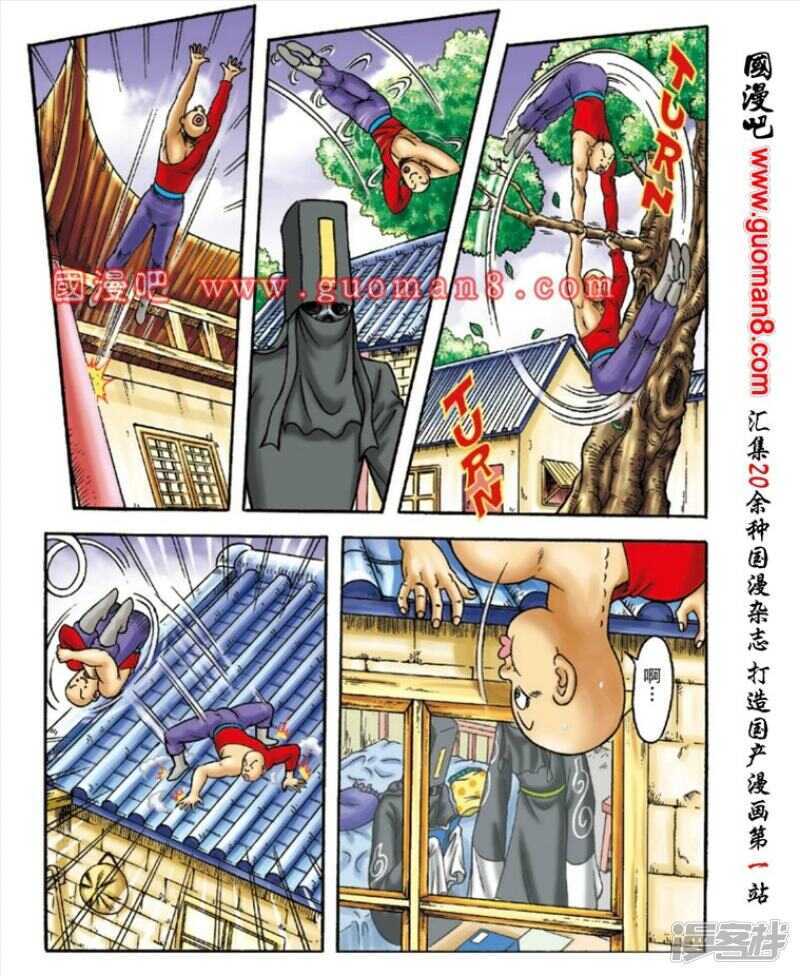 第 27 页