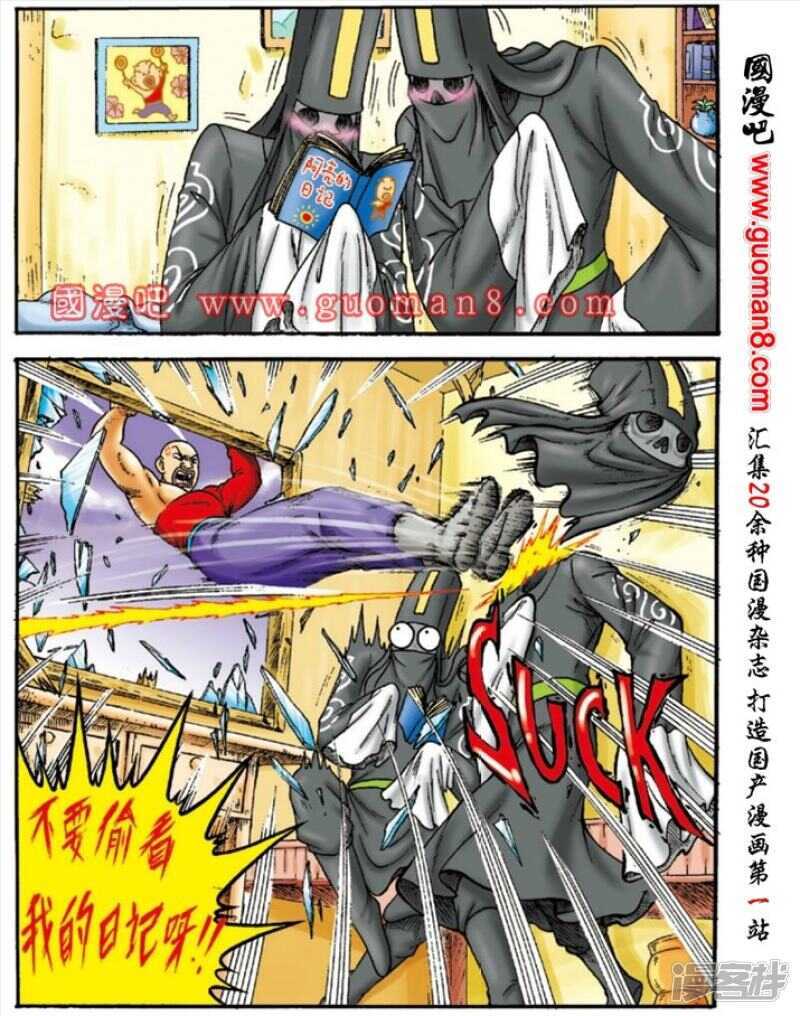 第 28 页