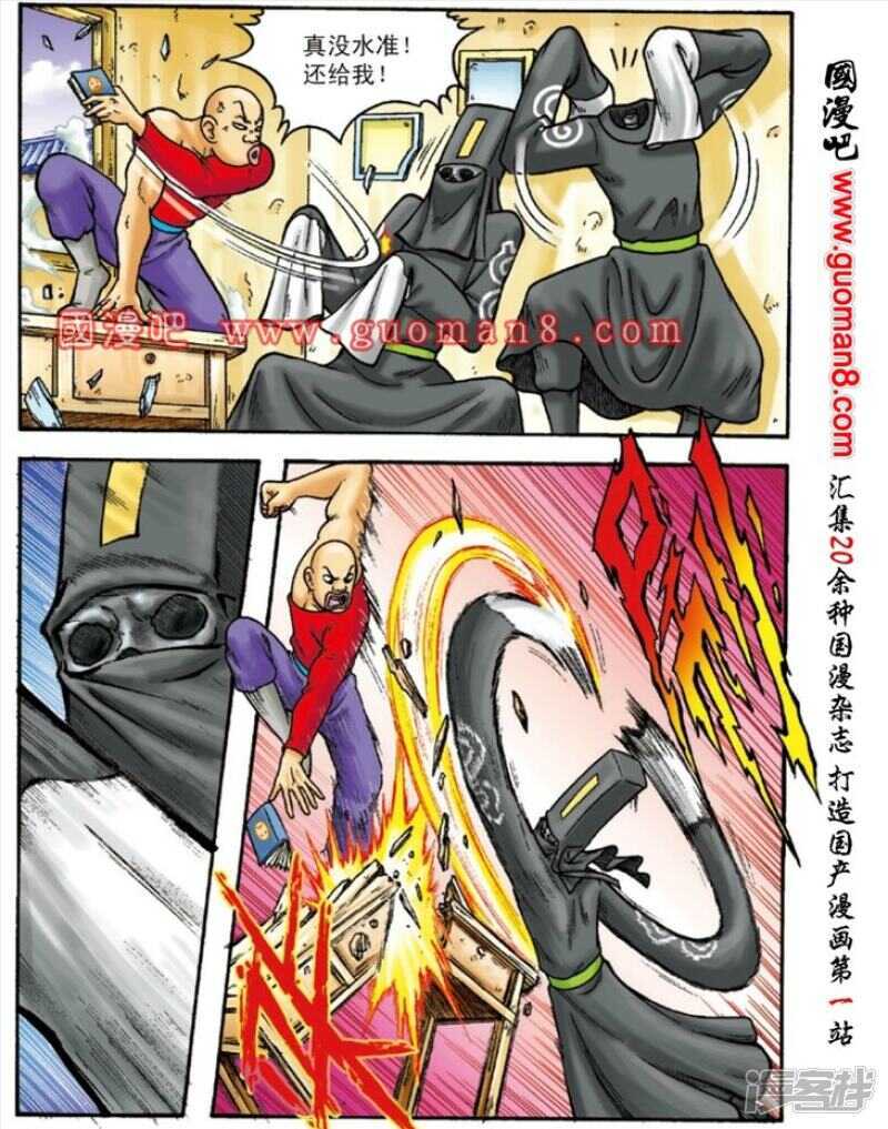 第 29 页