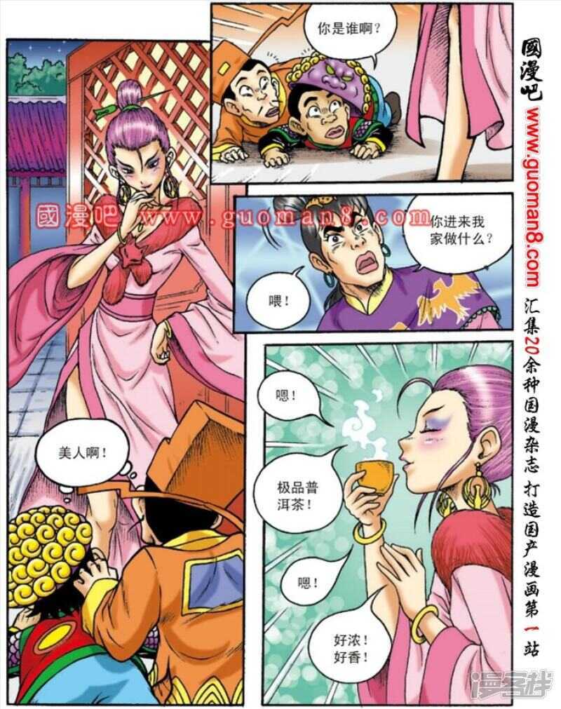 第 4 页