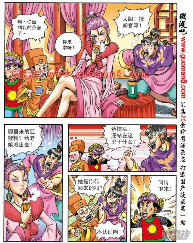 第 5 页