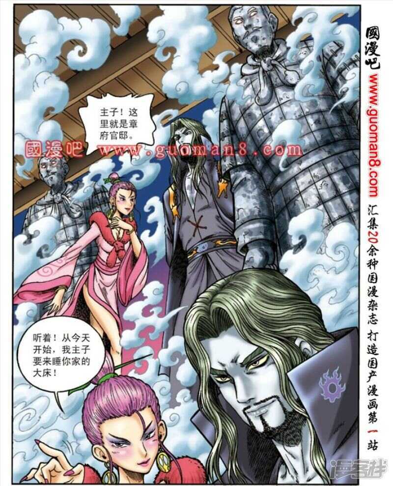 第 9 页