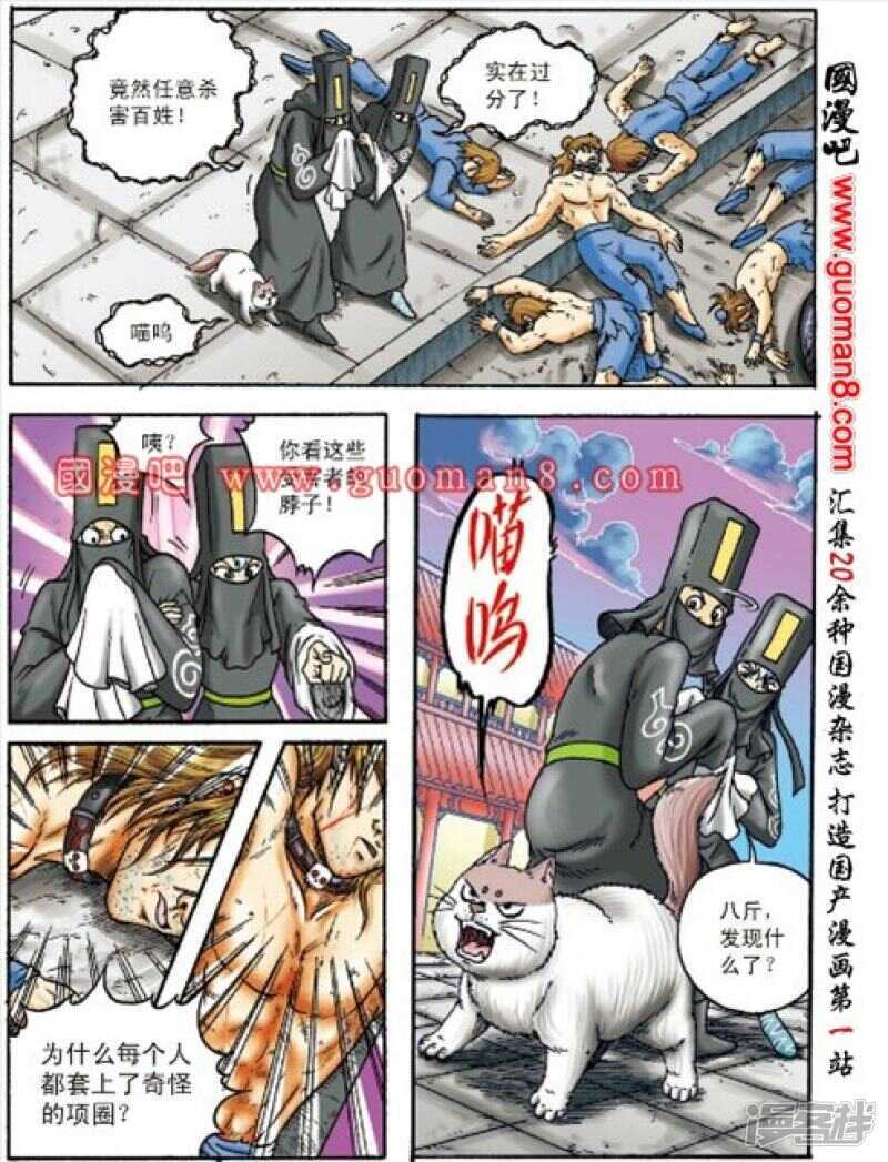 第 10 页